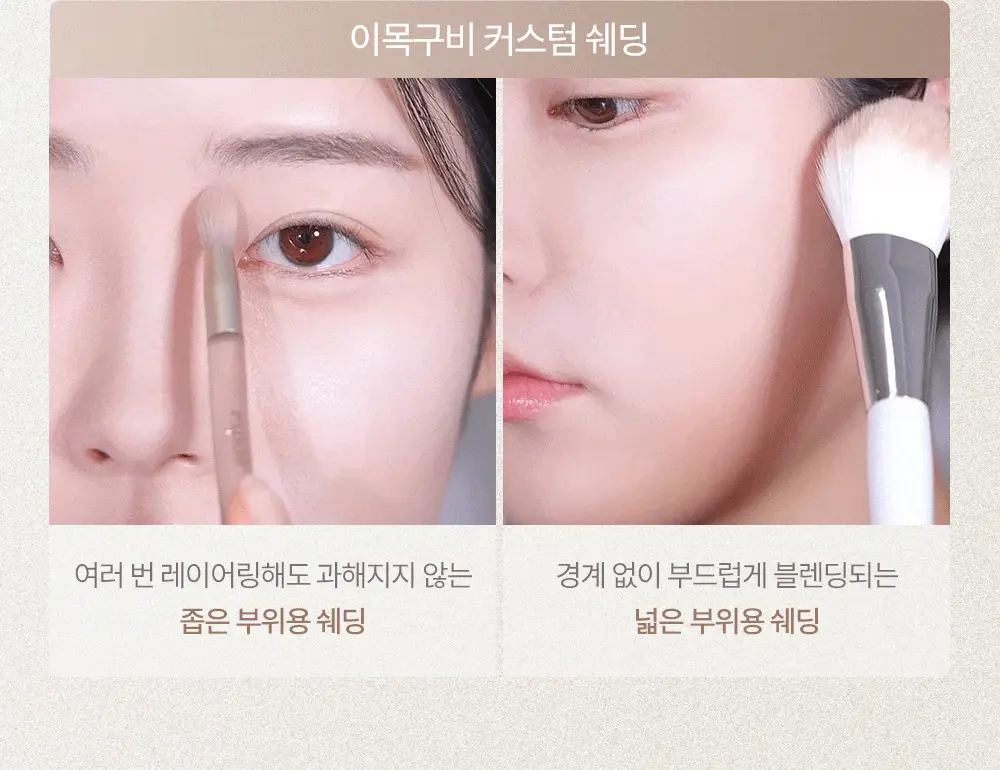 [컨투어링/단독기획] 에스쁘아 톤페어링 컨투어 팔레트 10g + 듀얼 브러쉬 증정 상세페이지 6